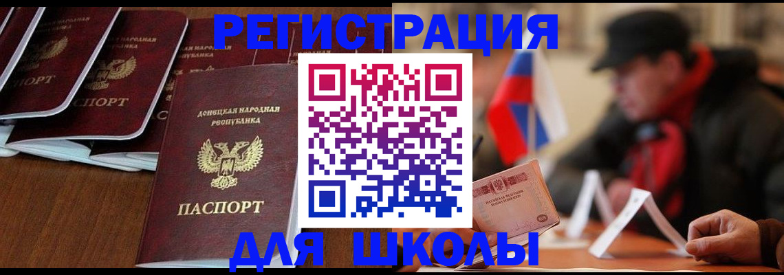 прописка от собственника в Николаевске-на-Амуре