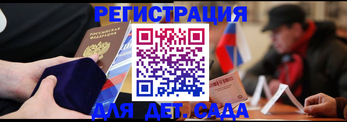 временная регистрация госуслуги в Николаевске-на-Амуре