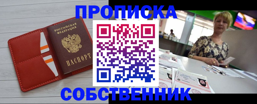 регистрация для дет. сада в Николаевске-на-Амуре